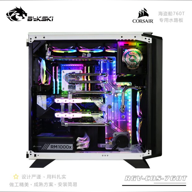 Corsair 760T Set