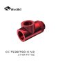T-piece adapter 3-way rotatable (Red)