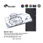 Powercolor RX6900XT / RX6800XT (inkl. Backplate)