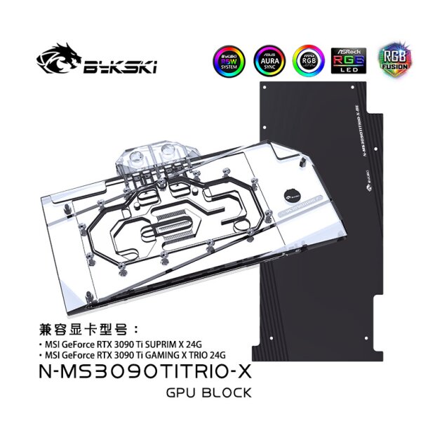 MSI 3090Ti Trio / Suprim X (inkl. Backplate)